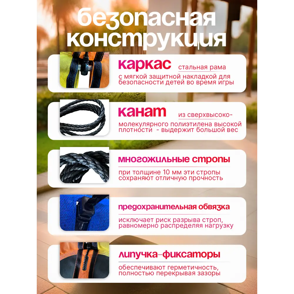 Фото 2 Кресло-гамак подвесное Ami Nest 80x80 см до 150 кг разноцветный Фото 2 Кресло-гамак подвесное Ami Nest 80x80 см до 150 кг разноцветный