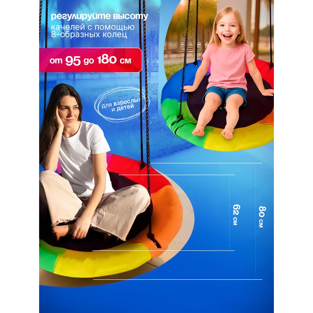 Фото 3 Кресло-гамак подвесное Ami Nest 80x80 см до 150 кг разноцветный Фото 3 Кресло-гамак подвесное Ami Nest 80x80 см до 150 кг разноцветный