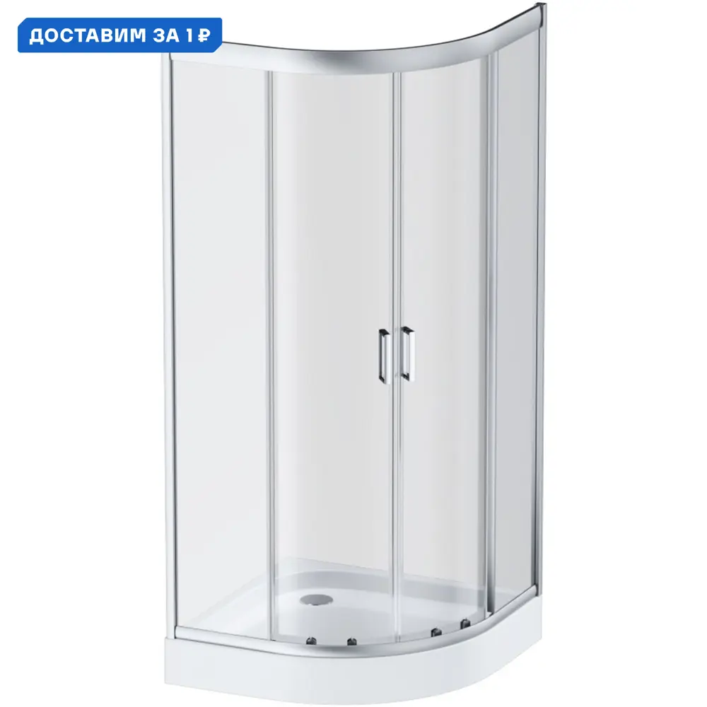 Фото Душевой уголок Am.pm Gem 125421 1/4 круга 90x90см серебро профиль эффект стекла прозрачный Фото Душевой уголок Am.pm Gem 125421 1/4 круга 90x90см серебро профиль эффект стекла прозрачный