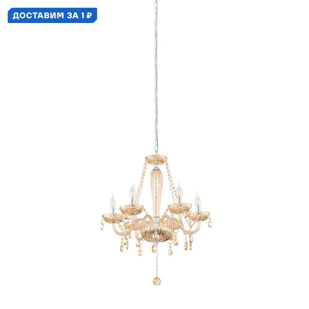 Фото Светильник подвесной Eglo Basilano Eg_39092 6 ламп 10 м² цвет хром/коньяк