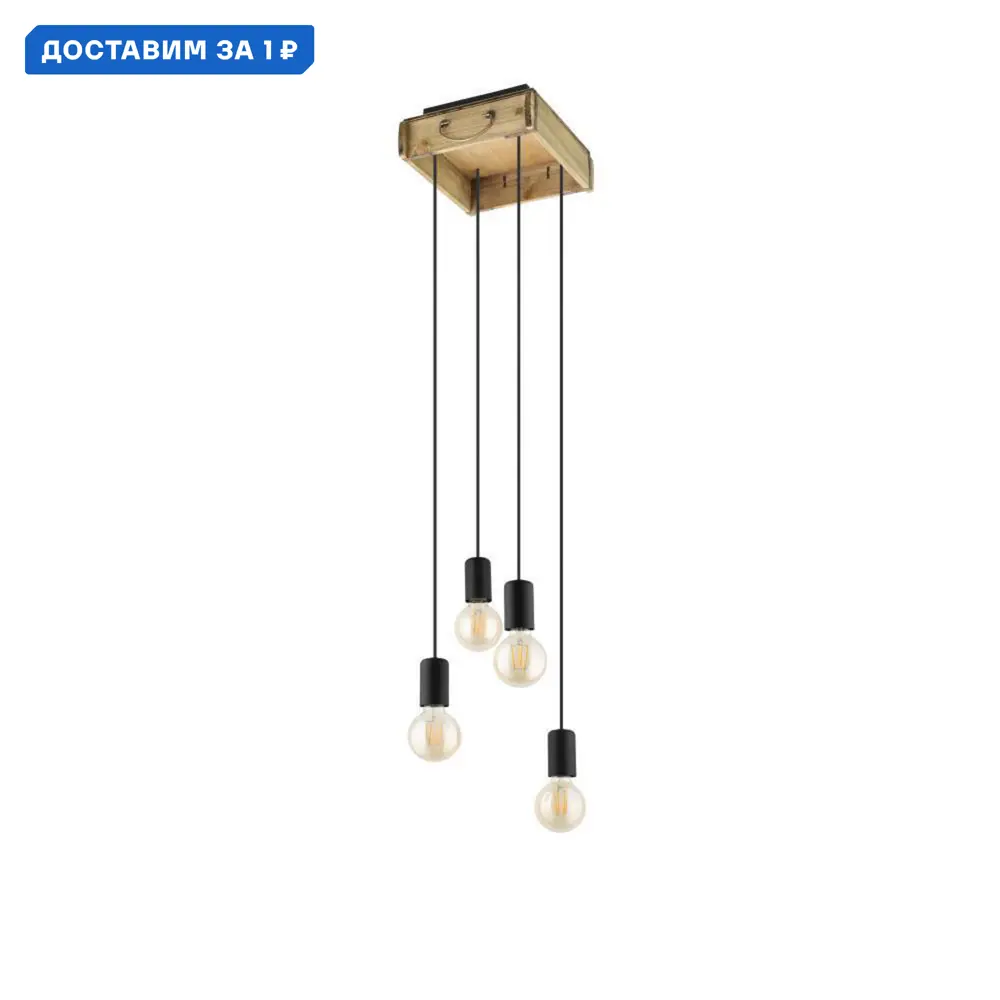 Фото Светильник подвесной Eglo Wootton Eg_43591 3 лампы 7 м² цвет коричневый/черный Фото Светильник подвесной Eglo Wootton Eg_43591 3 лампы 7 м² цвет коричневый/черный