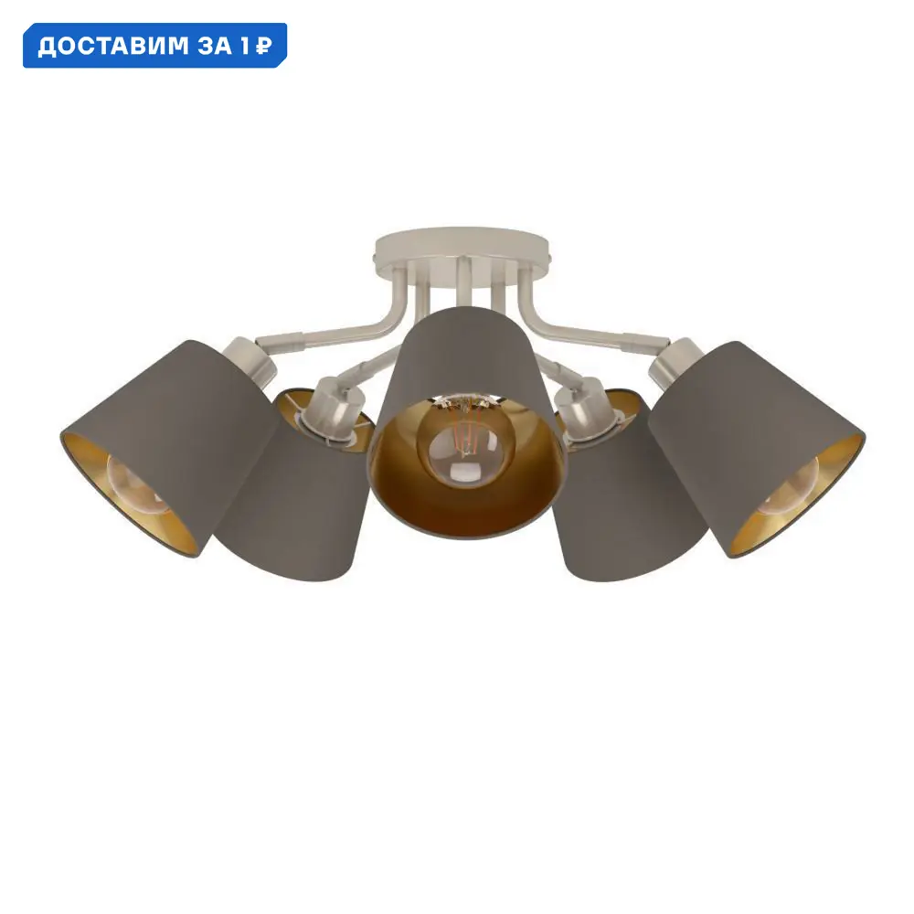 Фото Люстра потолочная Eglo Maserlo Eg_31535 5 ламп 22 м² цвет капучино/золотой Фото Люстра потолочная Eglo Maserlo Eg_31535 5 ламп 22 м² цвет капучино/золотой