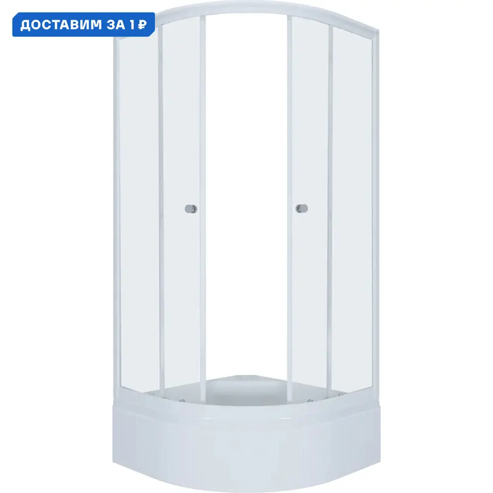 Фото Душевой уголок Triton Ультра 574028 1/4 круга 90x90см белый профиль эффект стекла прозрачный
