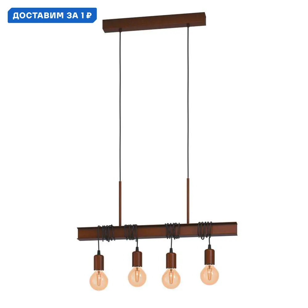 Фото Светильник подвесной Eglo Townshend 4 Eg_43523 4 лампы 10 м² цвет коричневый/черный