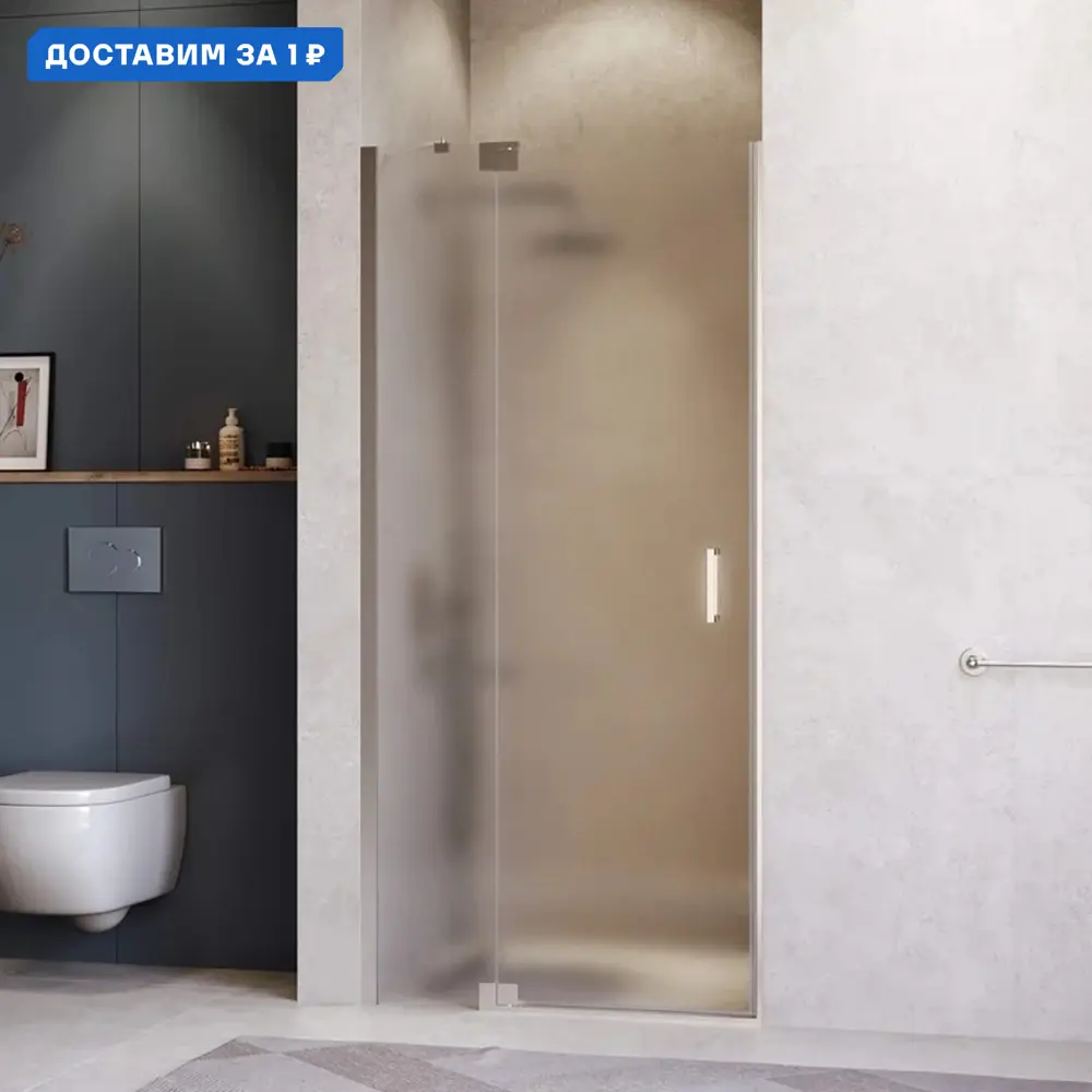 Фото Душевая дверь Rgw 595232 120см эффект стекла матовый распашной