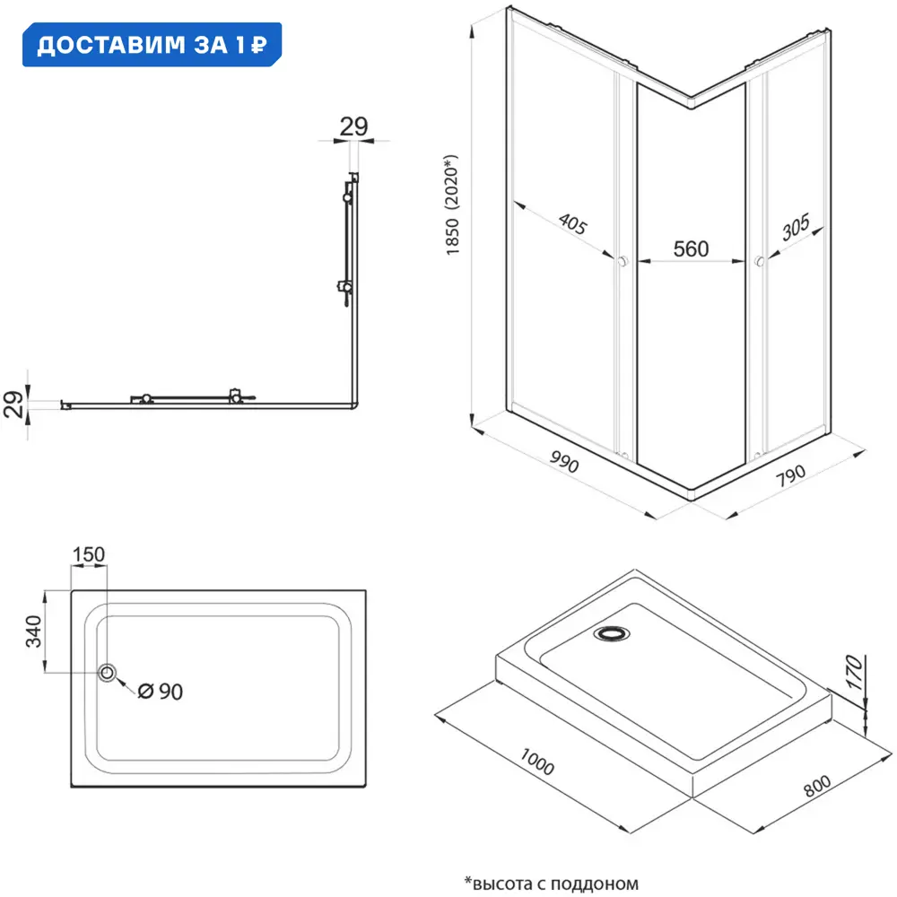 Фото Душевой уголок Triton Вента 531227 прямоугольный 100x80см серебристый блеск профиль эффект стекла прозрачный