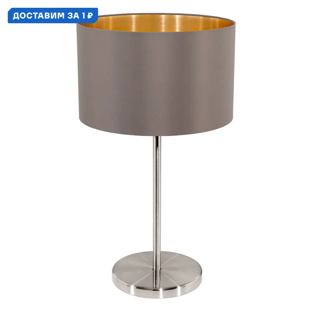 Фото Настольная лампа Eglo Maserlo Eg_31631 цвет серый/серебристый Фото Настольная лампа Eglo Maserlo Eg_31631 цвет серый/серебристый