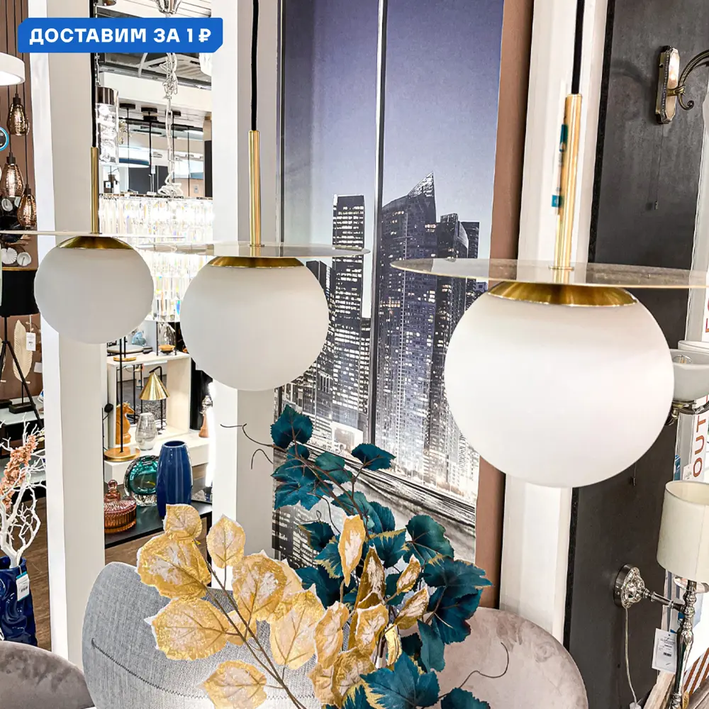 Фото Светильник подвесной Eglo Arenales Eg_39953 3 лампы 5 м² цвет белый/латунь Фото Светильник подвесной Eglo Arenales Eg_39953 3 лампы 5 м² цвет белый/латунь