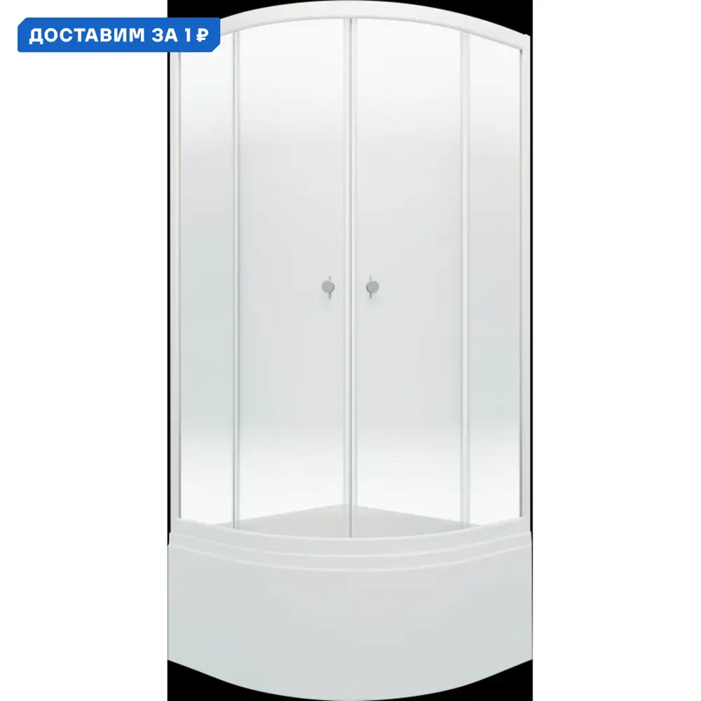 Фото Душевой уголок Triton Лайт 595242 1/4 круга 90x90см белый профиль эффект стекла прозрачный Фото Душевой уголок Triton Лайт 595242 1/4 круга 90x90см белый профиль эффект стекла прозрачный