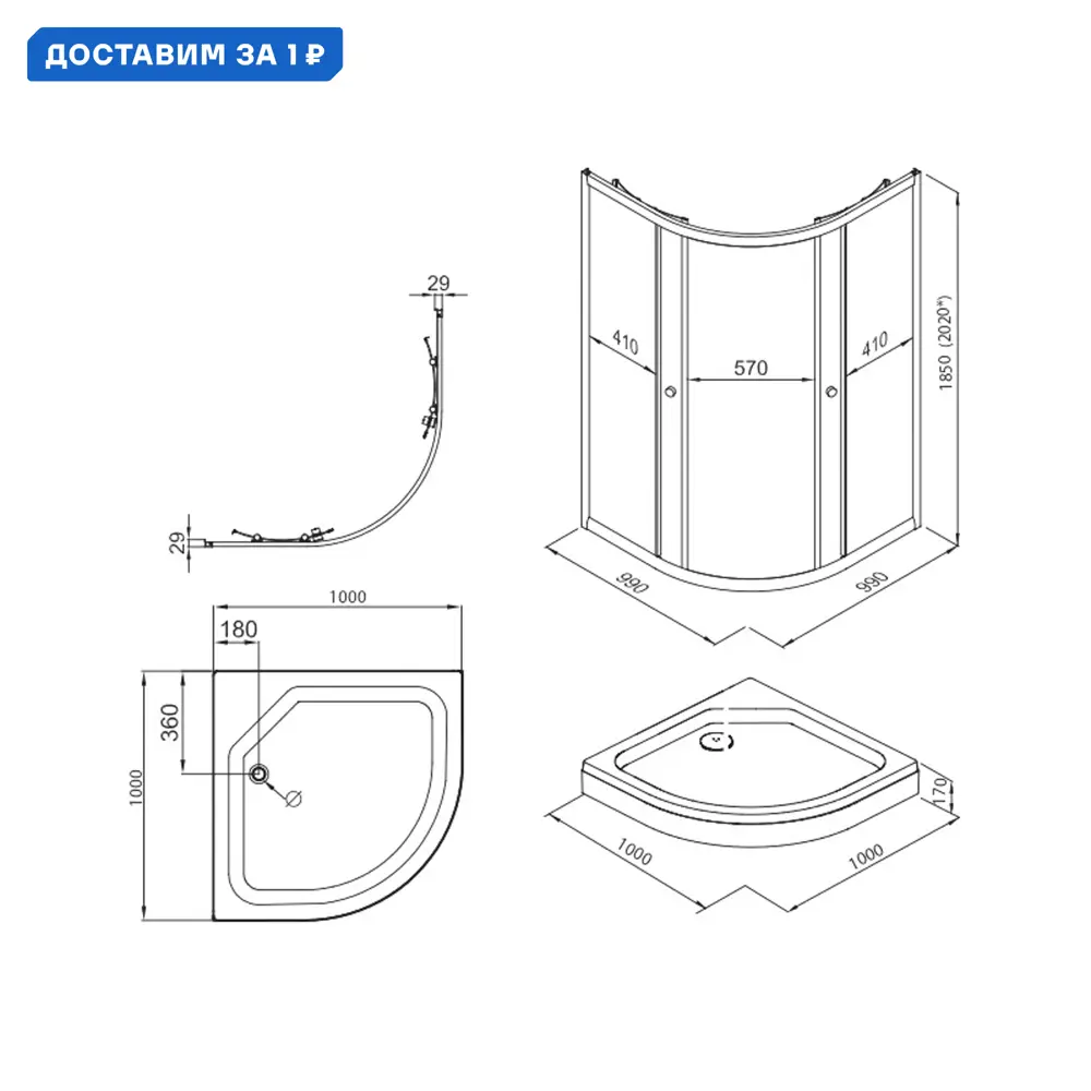 Фото Душевой уголок Triton Альфа-хром 421912 1/4 круга 100x100см серебристый блеск профиль эффект стекла прозрачный