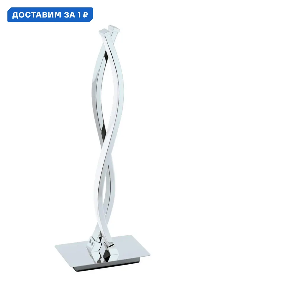 Фото Настольная лампа светодиодная Eglo Lasana 2 Eg_96105 теплый белый (желтый) свет цвет серый/серебристый Фото Настольная лампа светодиодная Eglo Lasana 2 Eg_96105 теплый белый (желтый) свет цвет серый/серебристый