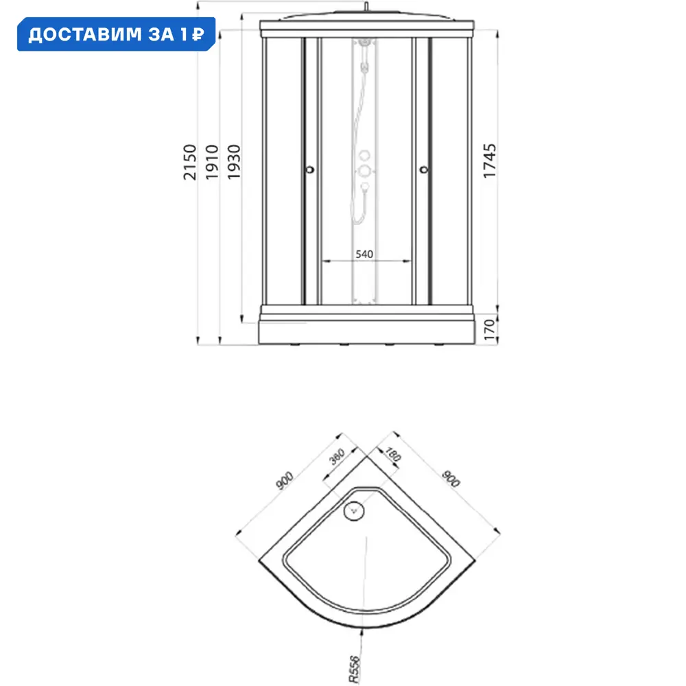 Фото Душевой уголок Triton Ультра 574029 1/4 круга 90x90см белый профиль эффект стекла прозрачный Фото Душевой уголок Triton Ультра 574029 1/4 круга 90x90см белый профиль эффект стекла прозрачный