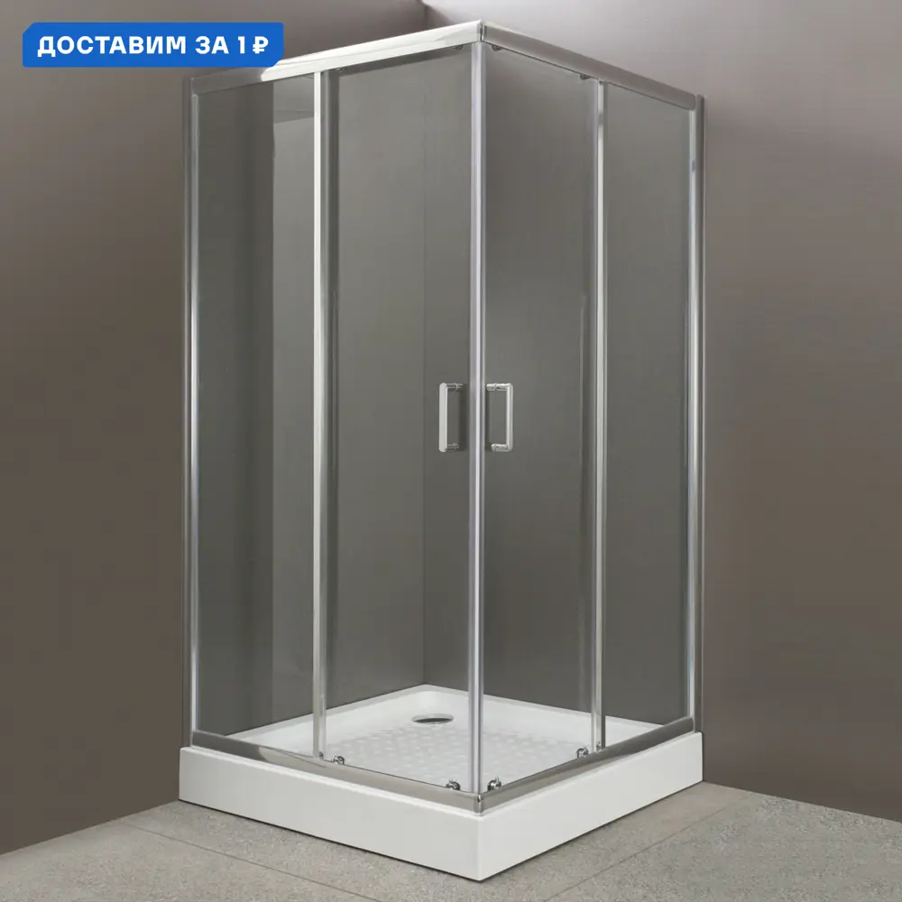 Фото Душевой уголок Belbagno Uno 412352 квадратный 95.5x95.5см серебристый блеск профиль эффект стекла прозрачный Фото Душевой уголок Belbagno Uno 412352 квадратный 95.5x95.5см серебристый блеск профиль эффект стекла прозрачный