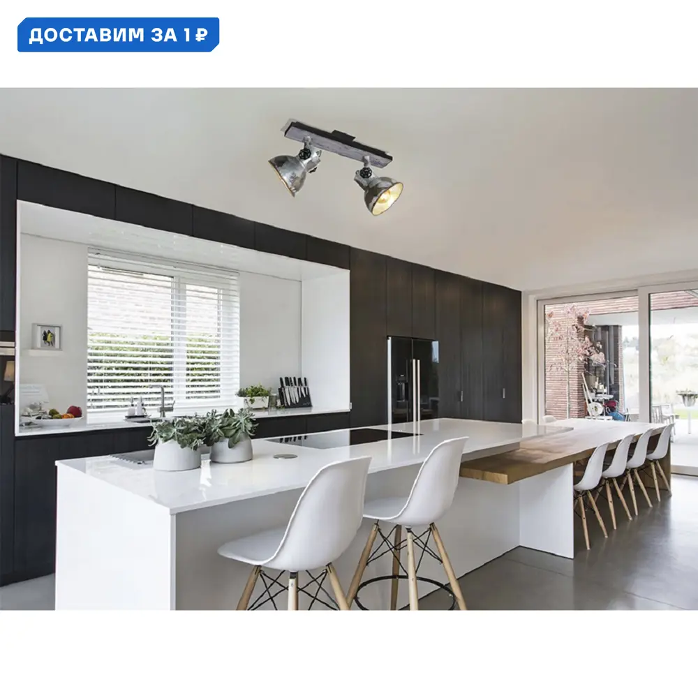 Фото Спот поворотный Eglo Eg_49649 2 лампы E27 4 м² цвет коричневый Фото Спот поворотный Eglo Eg_49649 2 лампы E27 4 м² цвет коричневый