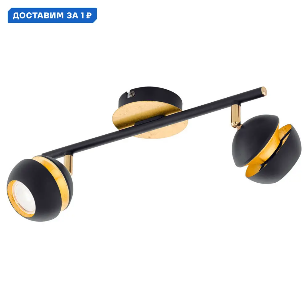 Фото Спот поворотный Eglo Eg_95483 2 лампы GU10 2 м² цвет черный