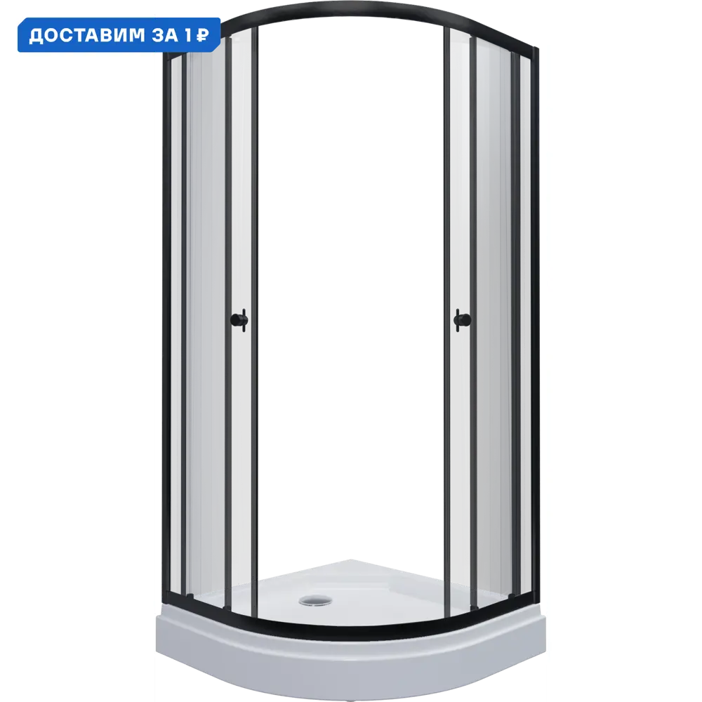 Фото Душевой уголок Triton Альфа 432891 1/4 круга 90x90см черный профиль эффект стекла прозрачный