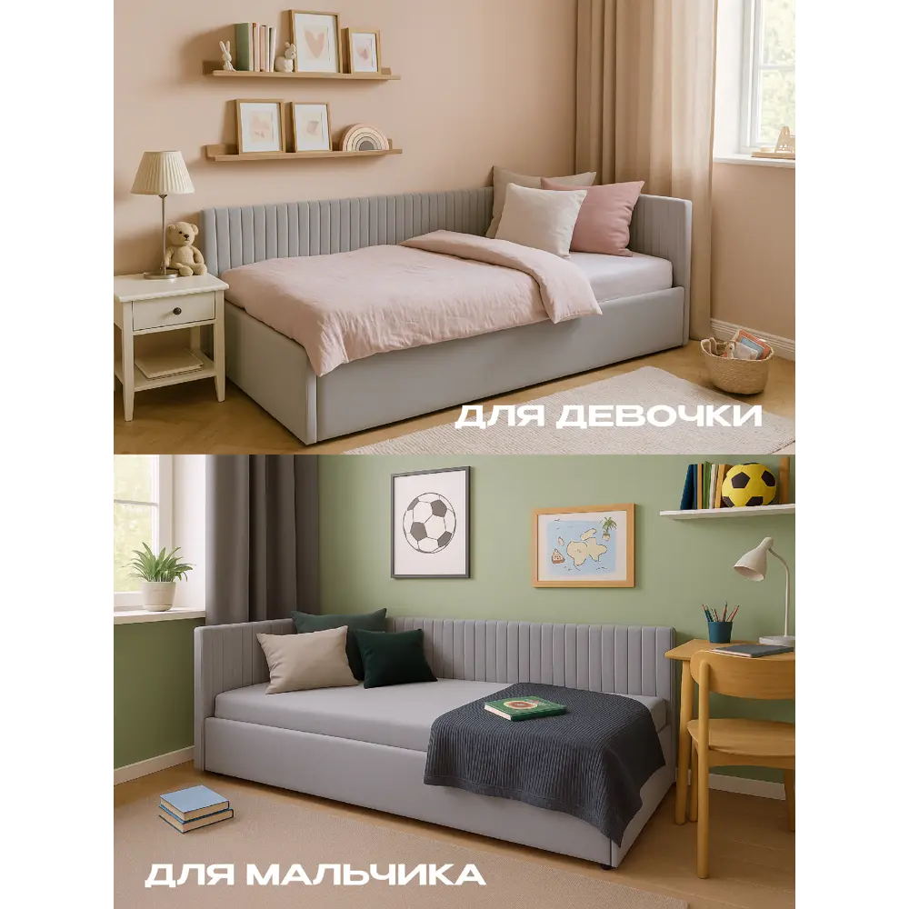 Фото 7 Кровать тахта Ami Онтарио Mosha 104x77x212 см ЛДСП цвет серый Фото 7 Кровать тахта Ami Онтарио Mosha 104x77x212 см ЛДСП цвет серый
