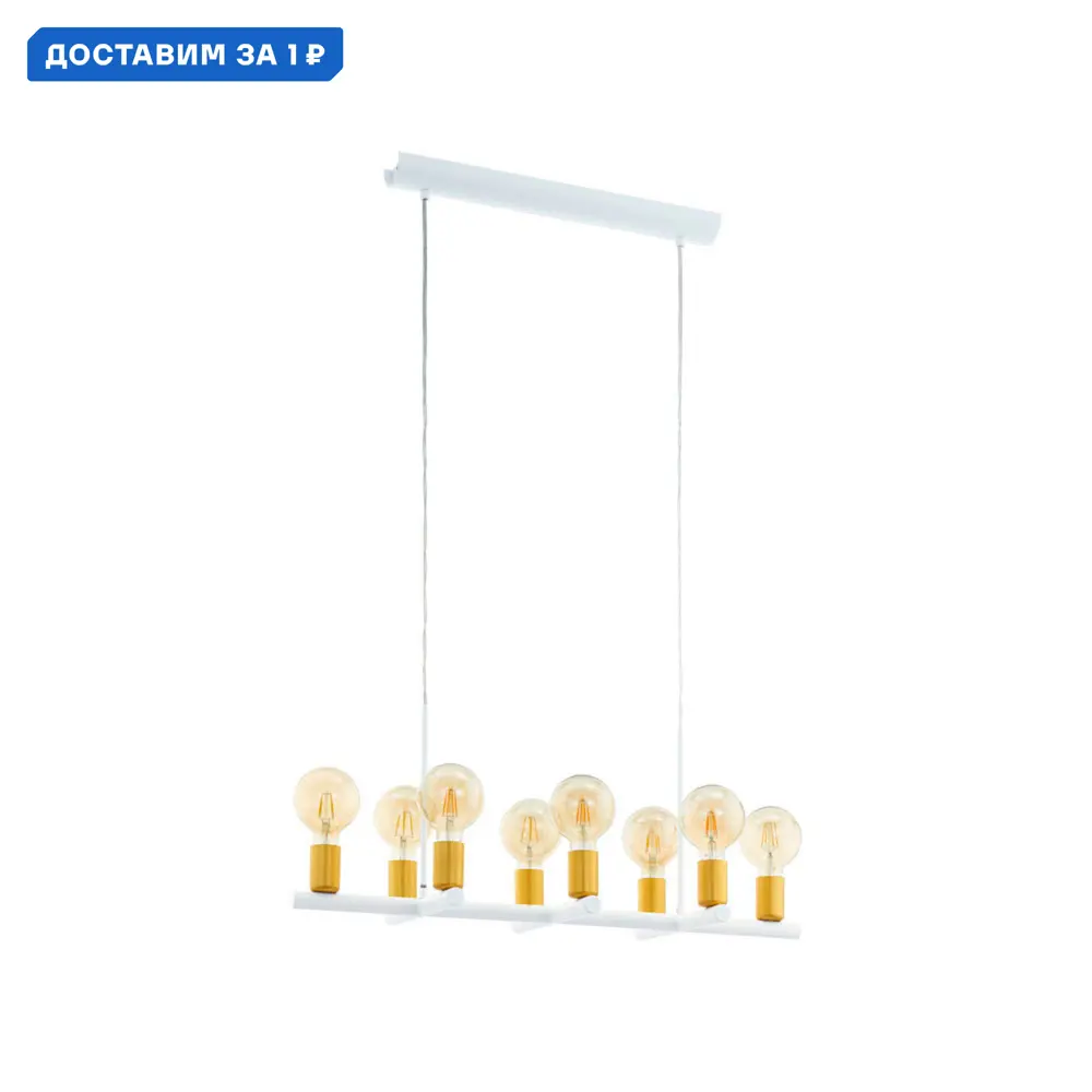 Фото Светильник подвесной Eglo Adri 2 Eg_97448 8 ламп 19 м² цвет белый/золотой