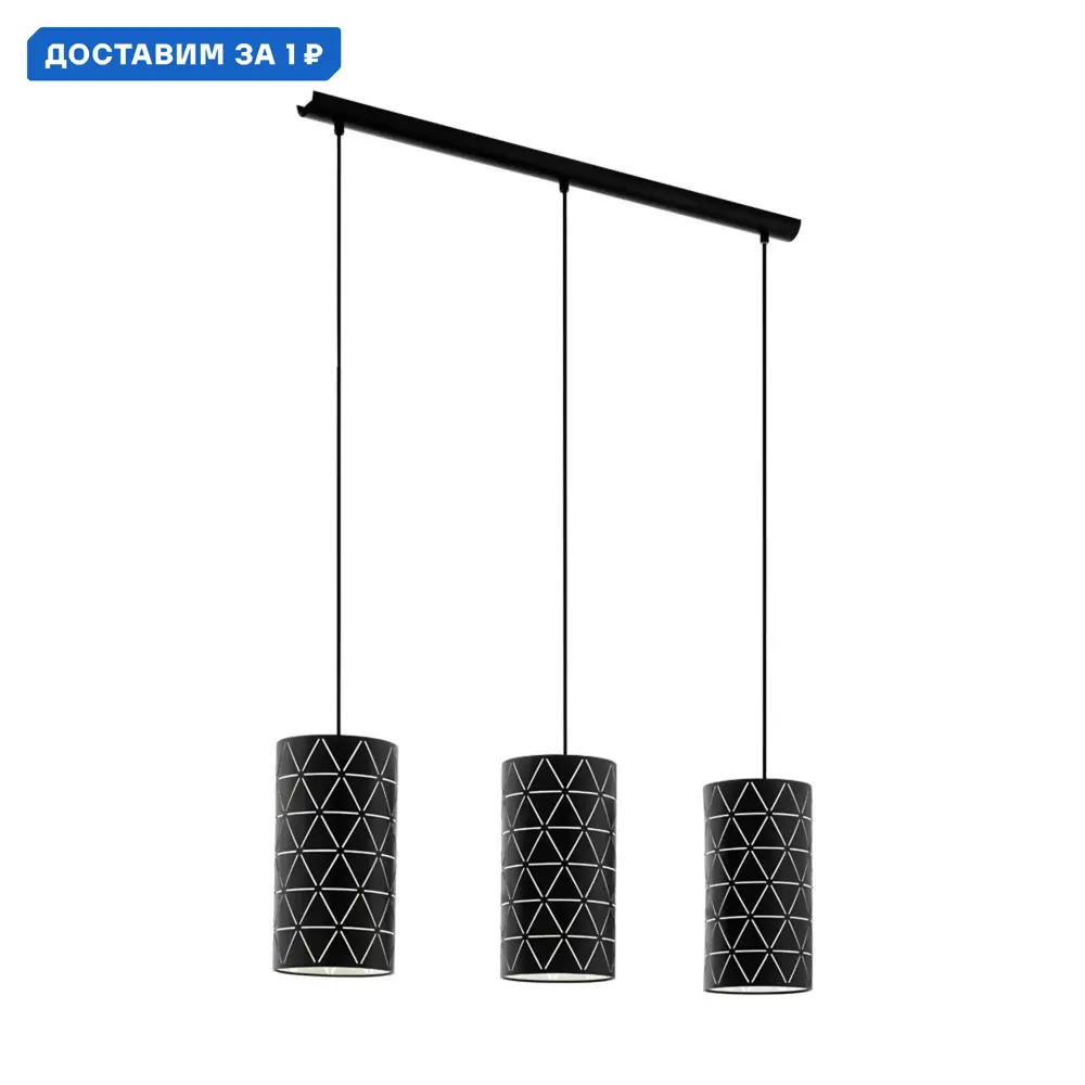 Фото Светильник подвесной Eglo Ramon Eg_98353 3 лампы 5 м² цвет белый/черный Фото Светильник подвесной Eglo Ramon Eg_98353 3 лампы 5 м² цвет белый/черный