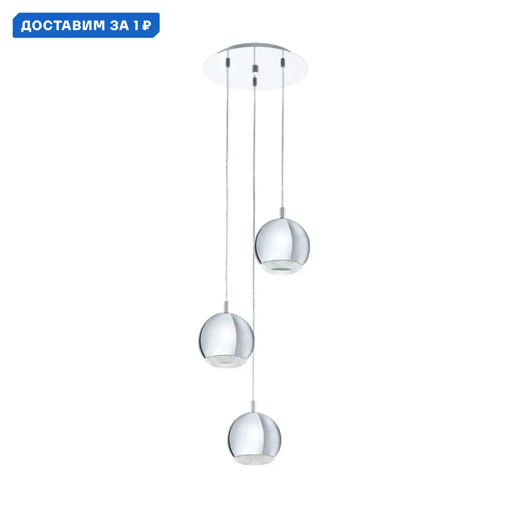 Фото Светильник подвесной Eglo Conessa Eg_95913 3 лампы 3 м² цвет хром/прозрачный Фото Светильник подвесной Eglo Conessa Eg_95913 3 лампы 3 м² цвет хром/прозрачный