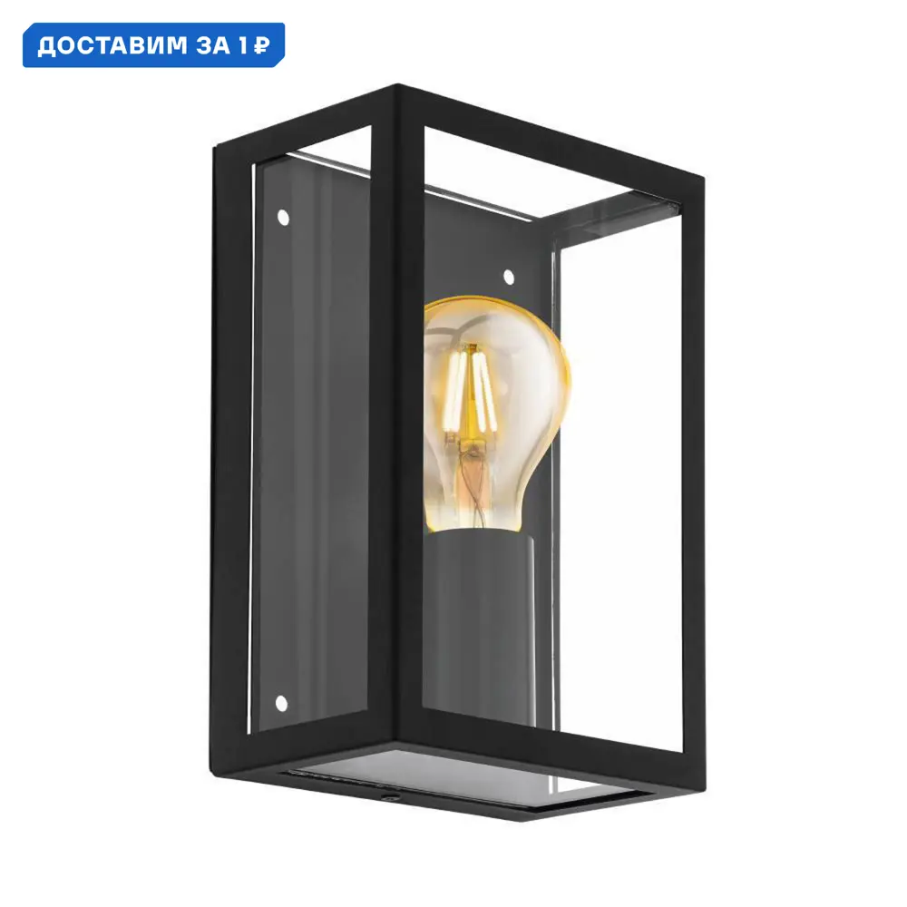 Фото Светильник уличный настенный Eglo Eg_94831 60 Вт IP44 цвет черный Фото Светильник уличный настенный Eglo Eg_94831 60 Вт IP44 цвет черный