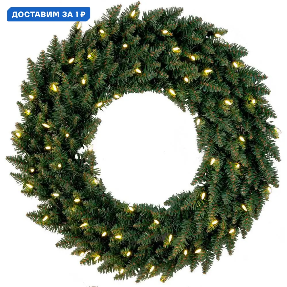 Фото Светодиодный рождественский венок Eglo CALGARY 410941 70 см сталь/пластик зеленый