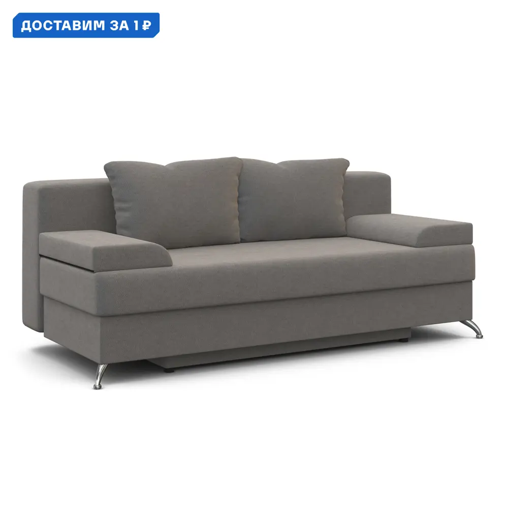 Фото Диван раскладной Гамма Лайт 198x78x81 см велюр цвет серый Фото Диван раскладной Гамма Лайт 198x78x81 см велюр цвет серый