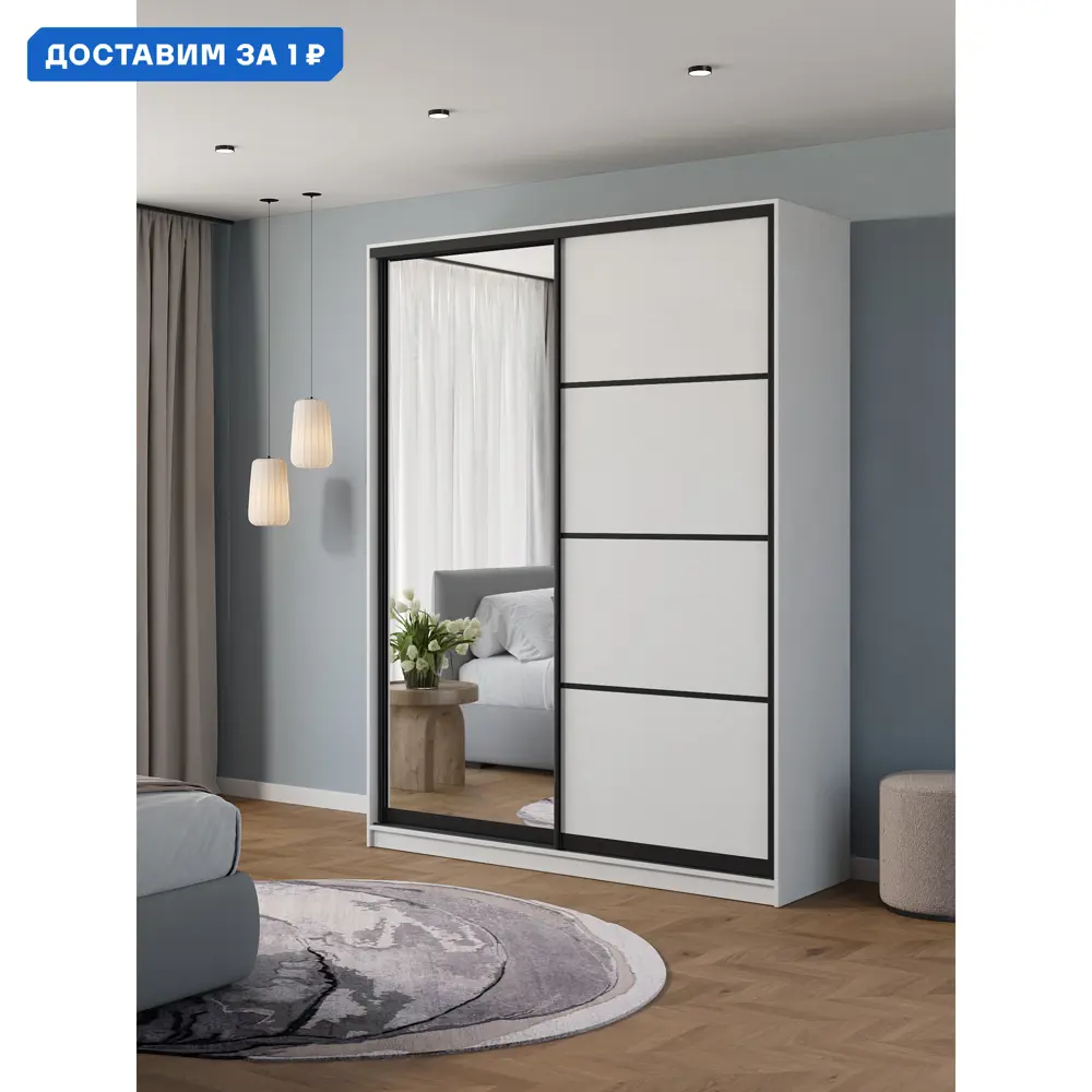 Фото Шкаф-купе Клевер Атина с 2 дверями и зеркалом 240x190х65 см 6 полок ЛДСП цвет белый/лофт Фото Шкаф-купе Клевер Атина с 2 дверями и зеркалом 240x190х65 см 6 полок ЛДСП цвет белый/лофт