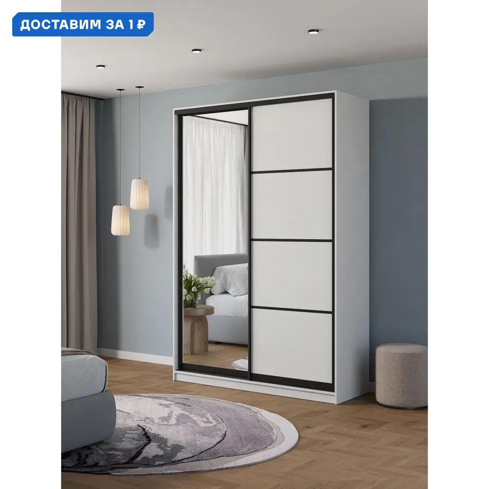 Фото Шкаф-купе Клевер Атина с 2 дверями и зеркалом 240x160х58 см 6 полок ЛДСП цвет белый/лофт Фото Шкаф-купе Клевер Атина с 2 дверями и зеркалом 240x160х58 см 6 полок ЛДСП цвет белый/лофт