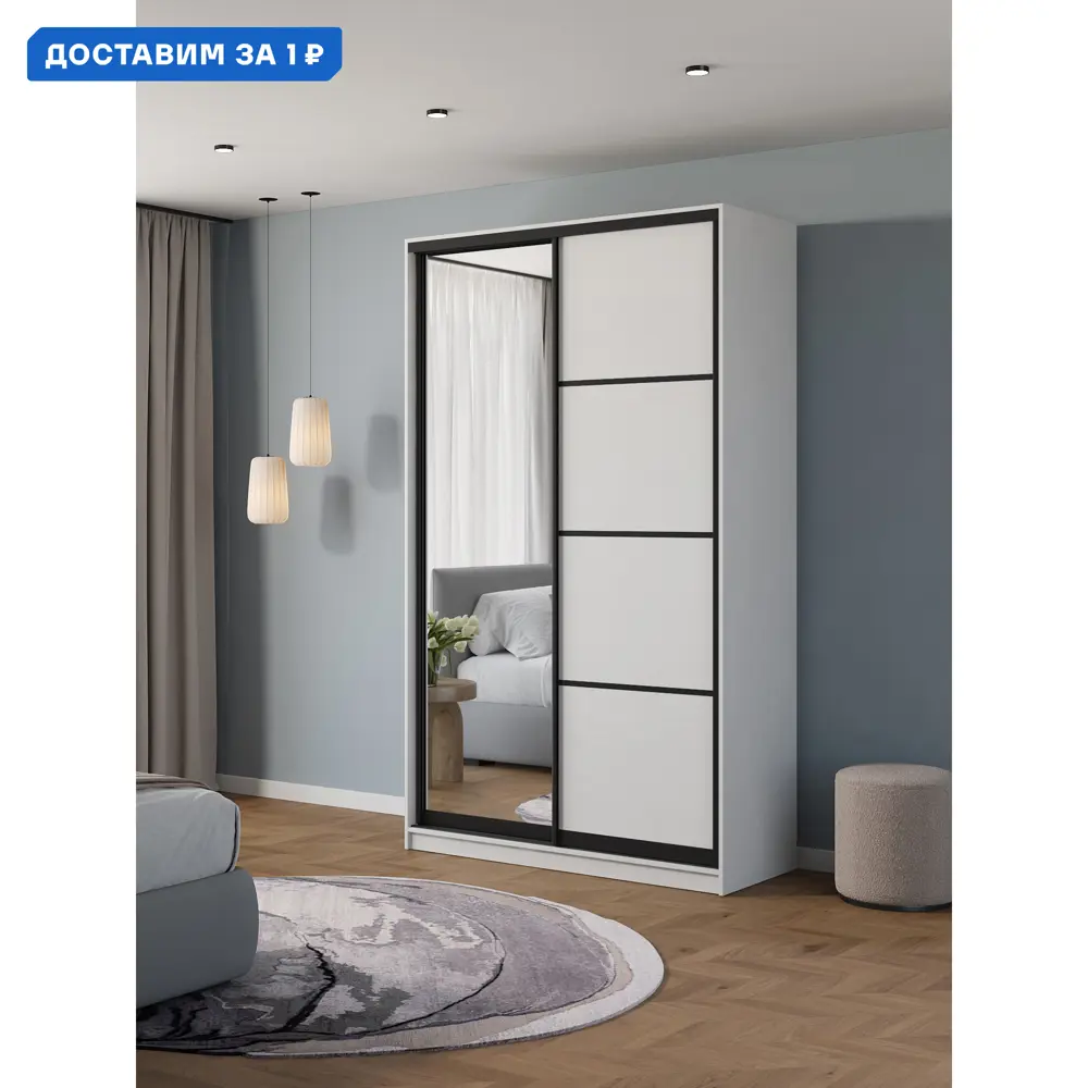 Фото Шкаф-купе Клевер Атина с 2 дверями и зеркалом 240x130х50 см 6 полок ЛДСП цвет белый/лофт Фото Шкаф-купе Клевер Атина с 2 дверями и зеркалом 240x130х50 см 6 полок ЛДСП цвет белый/лофт