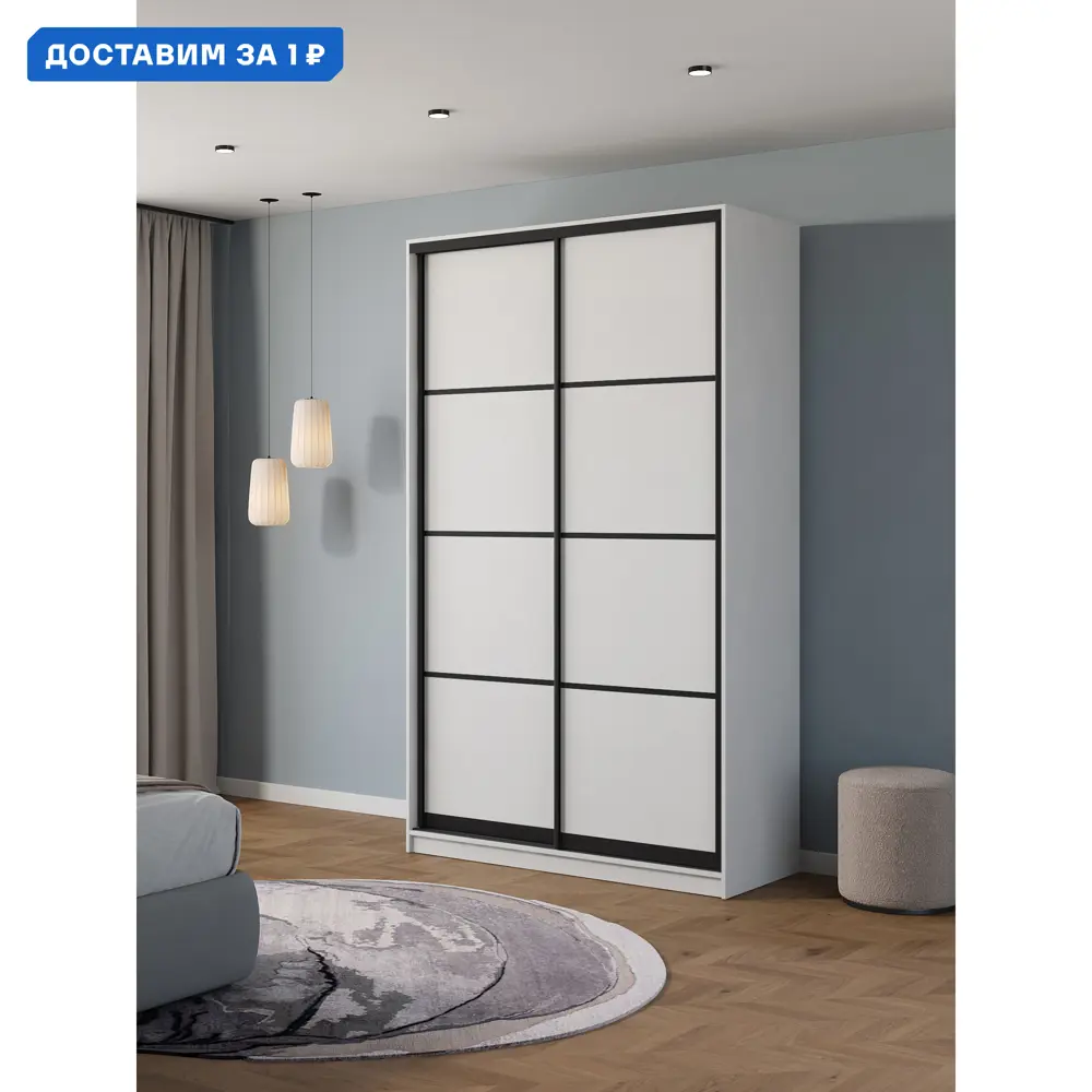 Фото Шкаф-купе Клевер Атина с 2 дверями 240x120х65 см 6 полок ЛДСП цвет белый/лофт