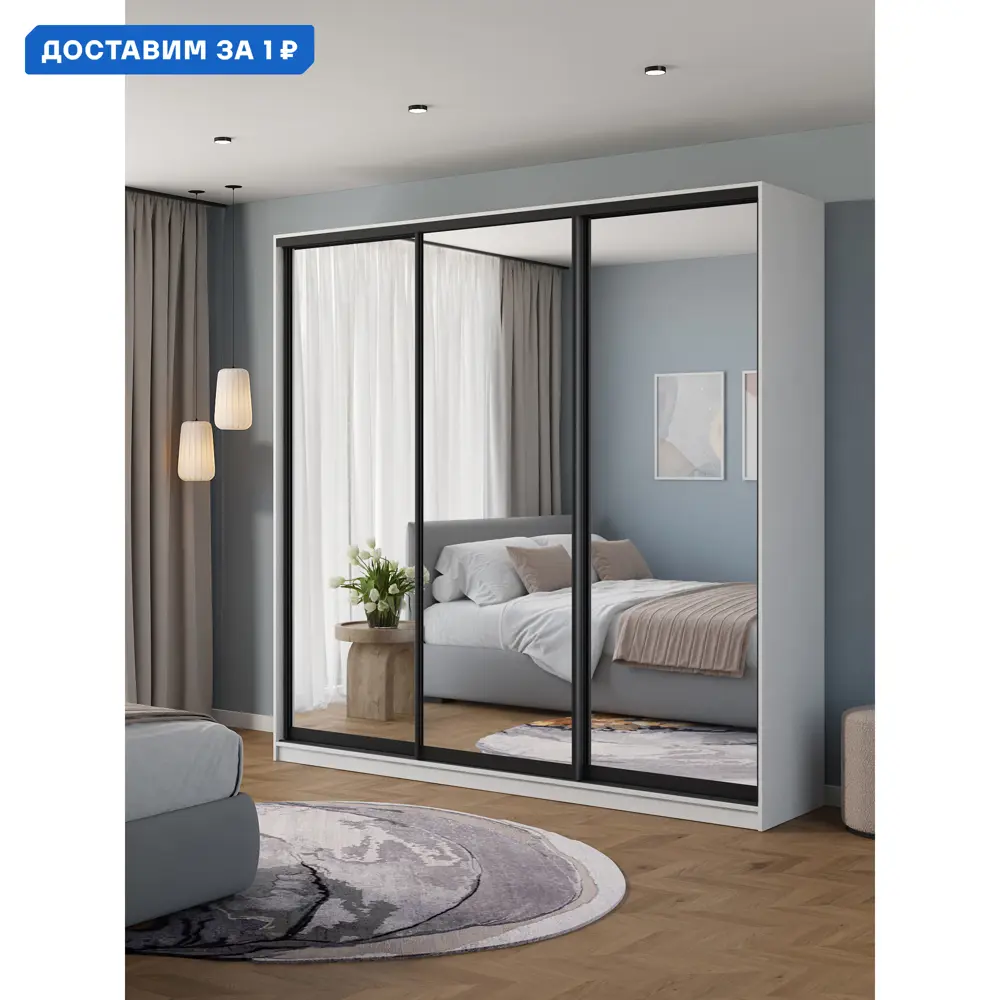 Фото Шкаф-купе Клевер Атина с 3 дверями 240x250х58 см 9 полок ЛДСП цвет белый/лофт зеркальный Фото Шкаф-купе Клевер Атина с 3 дверями 240x250х58 см 9 полок ЛДСП цвет белый/лофт зеркальный