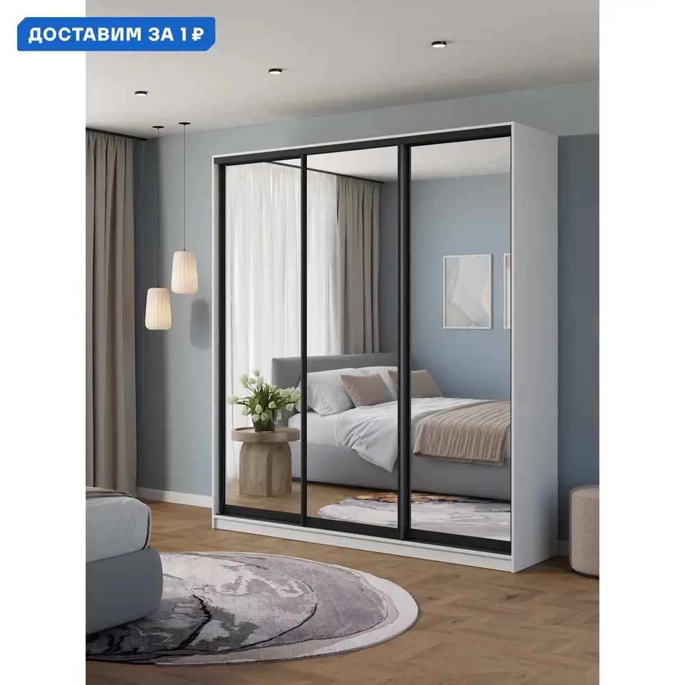 Фото Шкаф-купе Клевер Атина с 3 дверями 240x220х58 см 9 полок ЛДСП цвет белый/лофт зеркальный Фото Шкаф-купе Клевер Атина с 3 дверями 240x220х58 см 9 полок ЛДСП цвет белый/лофт зеркальный