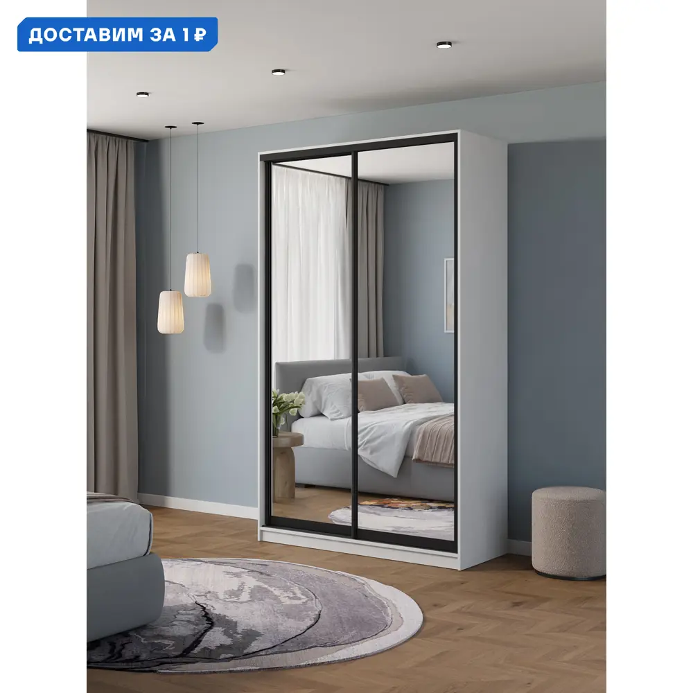 Фото Шкаф-купе Клевер Атина с 2 дверями 240x120х50 см 6 полок ЛДСП цвет белый/лофт зеркальный Фото Шкаф-купе Клевер Атина с 2 дверями 240x120х50 см 6 полок ЛДСП цвет белый/лофт зеркальный