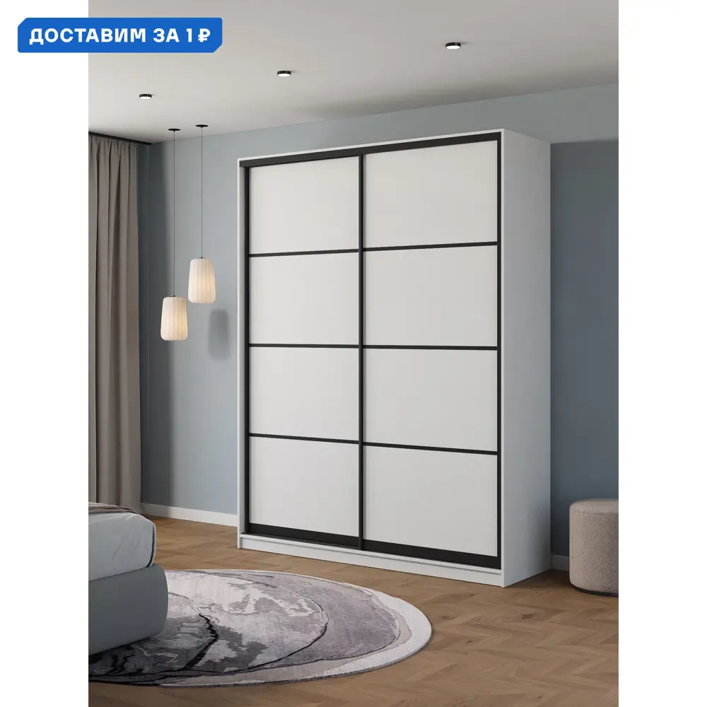 Фото Шкаф-купе Клевер Атина с 2 дверями 240x190х65 см 6 полок ЛДСП цвет белый/лофт Фото Шкаф-купе Клевер Атина с 2 дверями 240x190х65 см 6 полок ЛДСП цвет белый/лофт