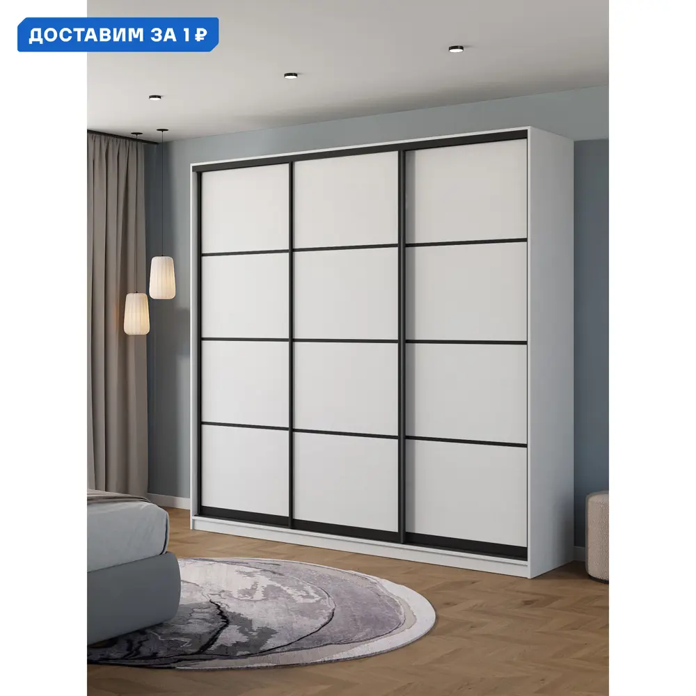 Фото Шкаф-купе Клевер Атина с 3 дверями 240x230х50 см 9 полок ЛДСП цвет белый/лофт Фото Шкаф-купе Клевер Атина с 3 дверями 240x230х50 см 9 полок ЛДСП цвет белый/лофт
