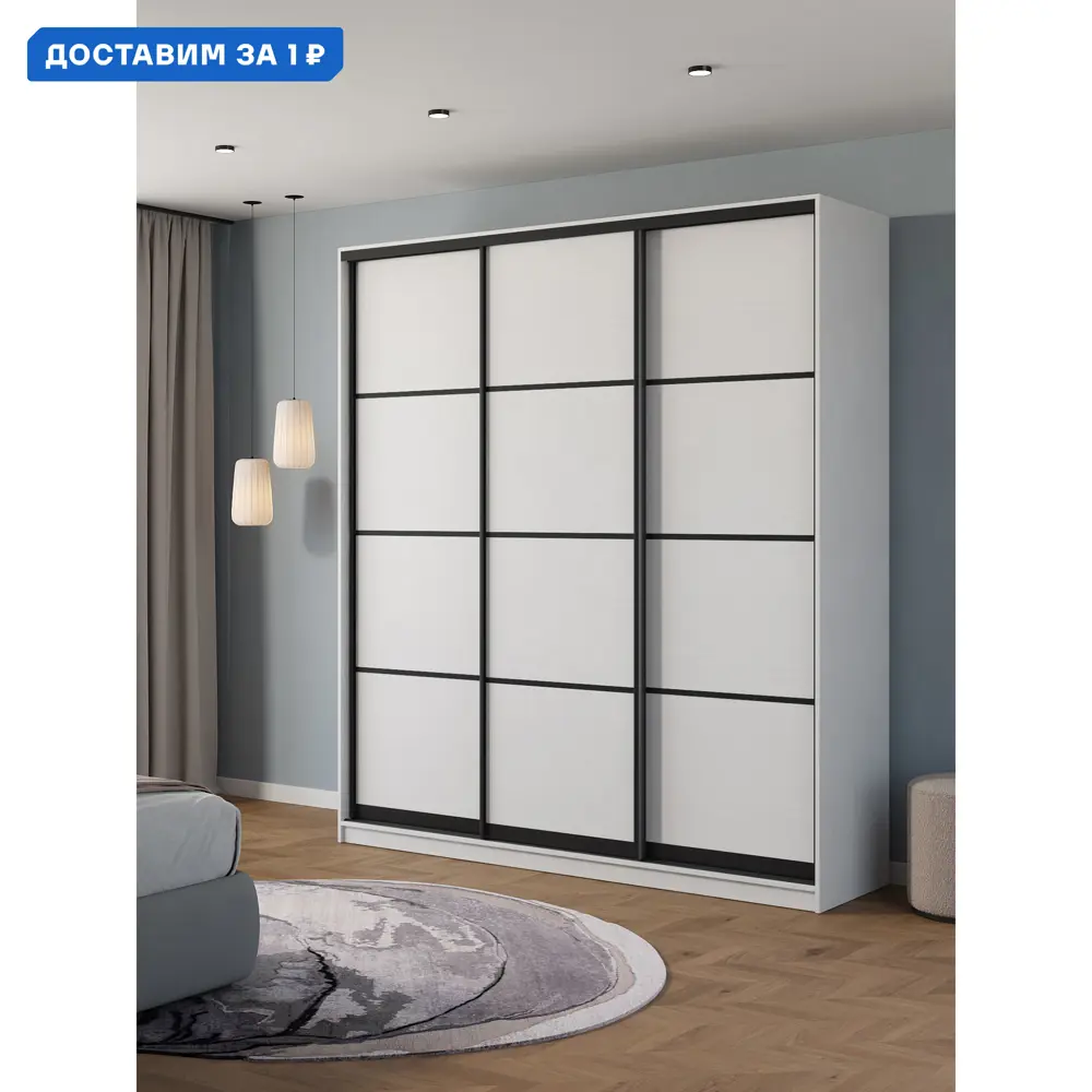 Фото Шкаф-купе Клевер Атина с 3 дверями 240x200х58 см 9 полок ЛДСП цвет белый/лофт Фото Шкаф-купе Клевер Атина с 3 дверями 240x200х58 см 9 полок ЛДСП цвет белый/лофт