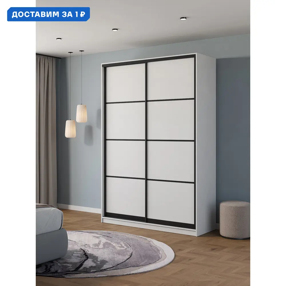 Фото Шкаф-купе Клевер Атина с 2 дверями 240x160х45 см 6 полок ЛДСП цвет белый/лофт Фото Шкаф-купе Клевер Атина с 2 дверями 240x160х45 см 6 полок ЛДСП цвет белый/лофт