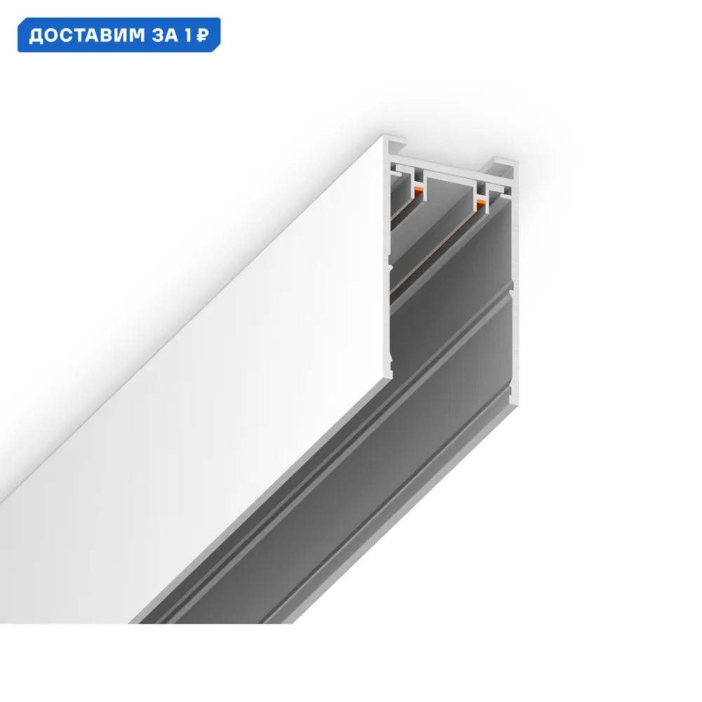 Фото Трековый шинопровод накладной однофазный Ambrella light Ambr_gl1005 300 см цвет белый Фото Трековый шинопровод накладной однофазный Ambrella light Ambr_gl1005 300 см цвет белый