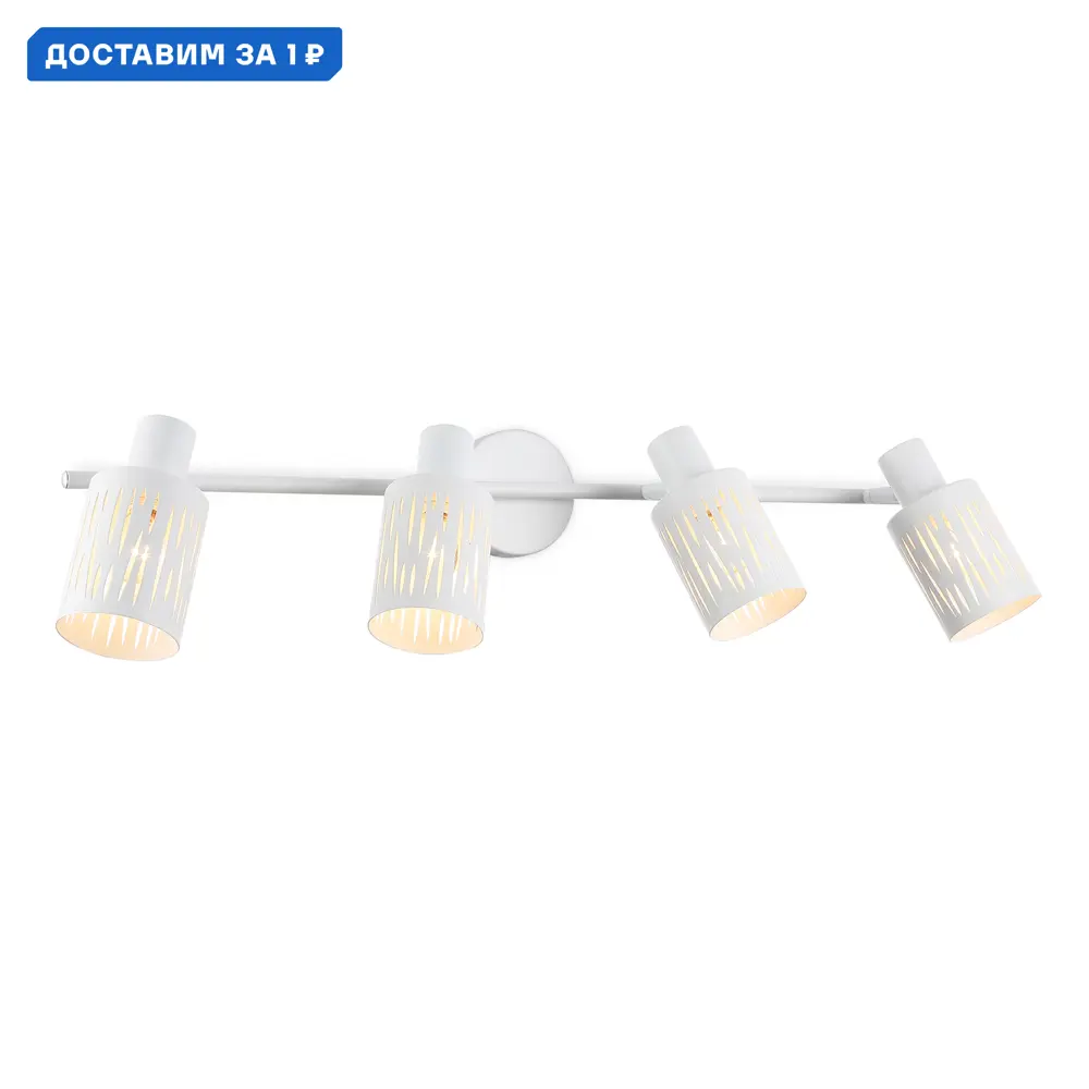 Фото Спот поворотный Ambrella light Ambr_tr8666 4 лампы E14 18 м² цвет белый