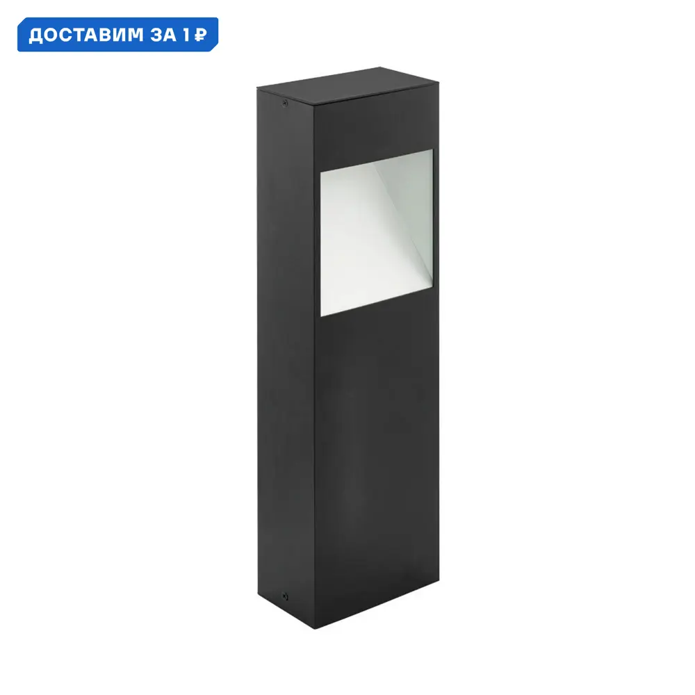 Фото Фонарный столб уличный светодиодный Eglo Eg_98096 38 см теплый белый (желтый) свет цвет черный