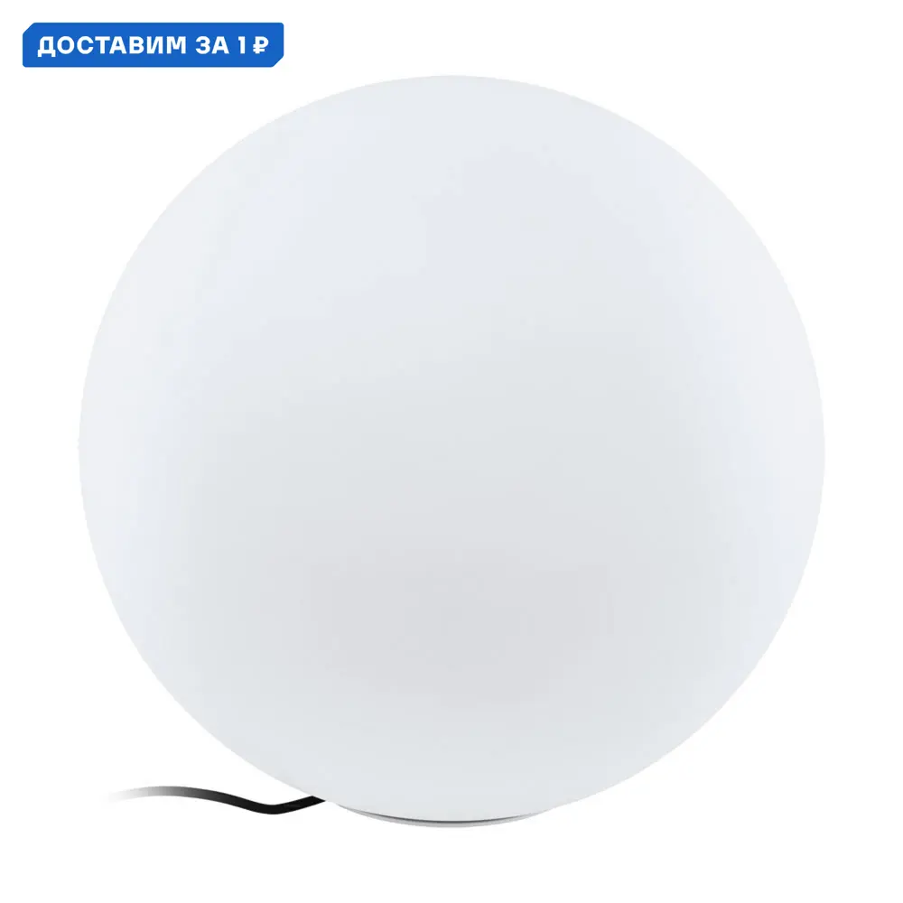 Фото Фонарный столб уличный Eglo Monterolo Eg_98103 40 Вт 50 см IP65 цвет белый