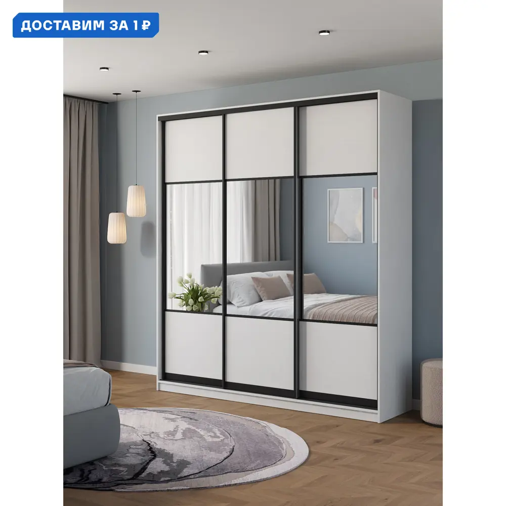 Фото Шкаф-купе Клевер Атина с 3 дверями 240x220х50 см 9 полок ЛДСП цвет белый/лофт комбинированный Фото Шкаф-купе Клевер Атина с 3 дверями 240x220х50 см 9 полок ЛДСП цвет белый/лофт комбинированный