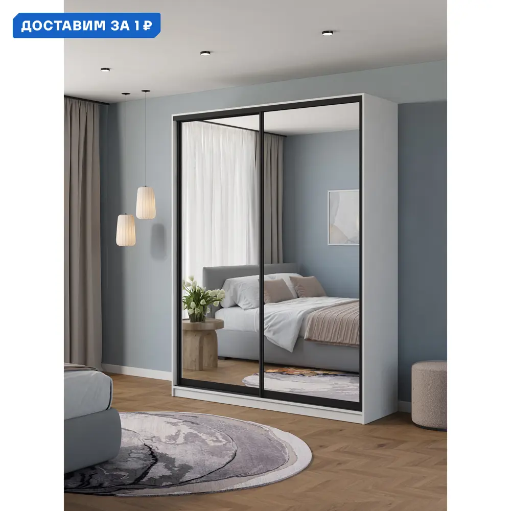 Фото Шкаф-купе Клевер Атина с 2 дверями 240x180х65 см 6 полок ЛДСП цвет белый/лофт зеркальный Фото Шкаф-купе Клевер Атина с 2 дверями 240x180х65 см 6 полок ЛДСП цвет белый/лофт зеркальный