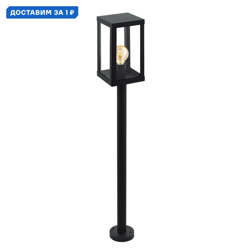 Фото Фонарный столб уличный Eglo Alamonte 1 Eg_94833 60 Вт 101.5 см IP44 цвет черный Фото Фонарный столб уличный Eglo Alamonte 1 Eg_94833 60 Вт 101.5 см IP44 цвет черный