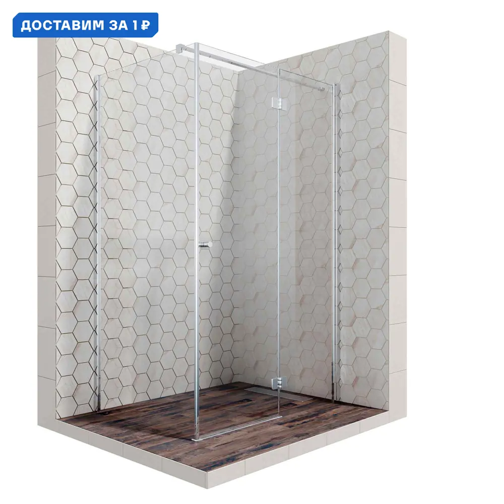 Фото Душевая перегородка Ambassador Diamond 12011107R 1200x800x2000 Фото Душевая перегородка Ambassador Diamond 12011107R 1200x800x2000