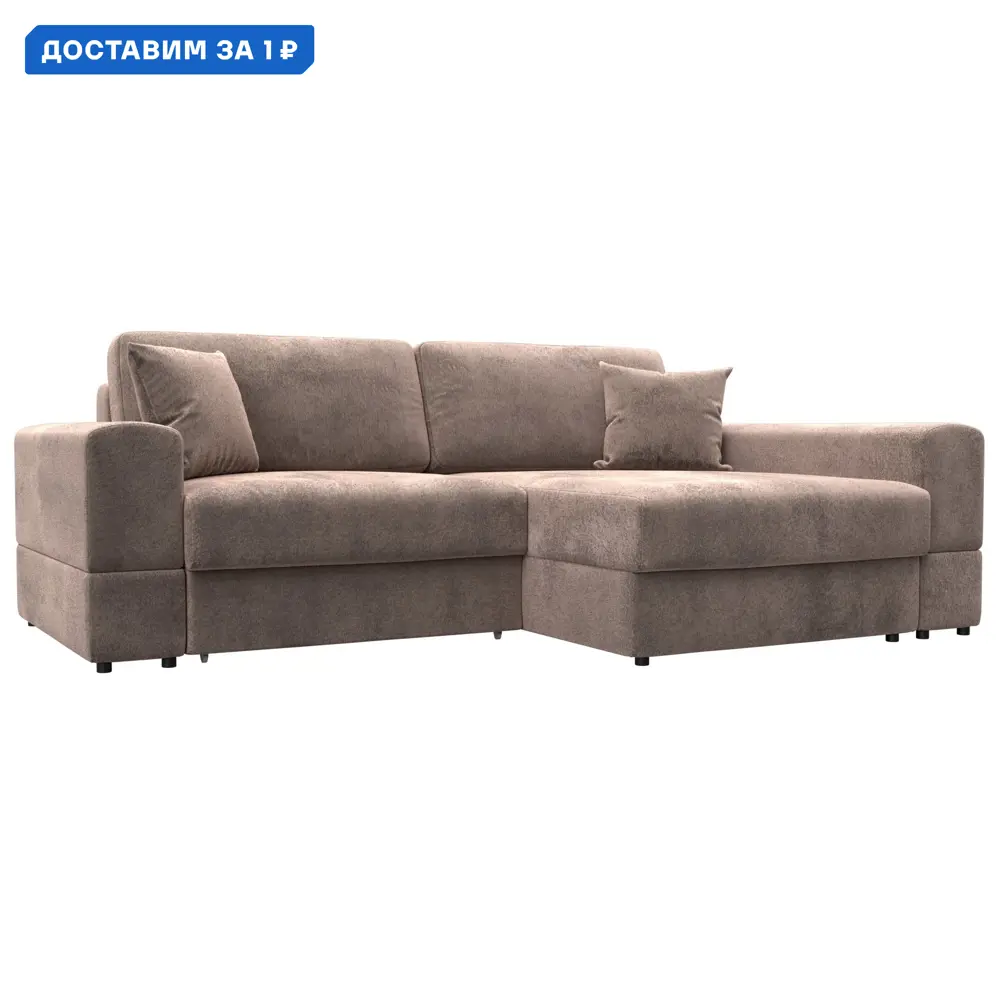 Фото Диван раскладной Лига диванов Лига-055 НПБ 246x160x92 см велюр цвет tower 05 бежевый Фото Диван раскладной Лига диванов Лига-055 НПБ 246x160x92 см велюр цвет tower 05 бежевый