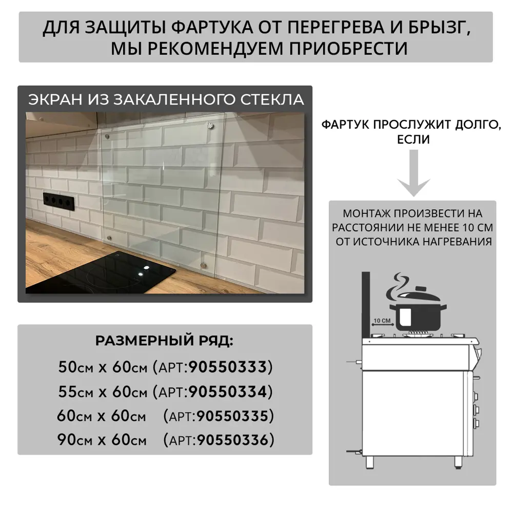 Фото 5 Стеновая панель матовая Фартукофф ФФ - 390 200x60x0.1 см ПВХ цвет разноцветный Фото 5 Стеновая панель матовая Фартукофф ФФ - 390 200x60x0.1 см ПВХ цвет разноцветный