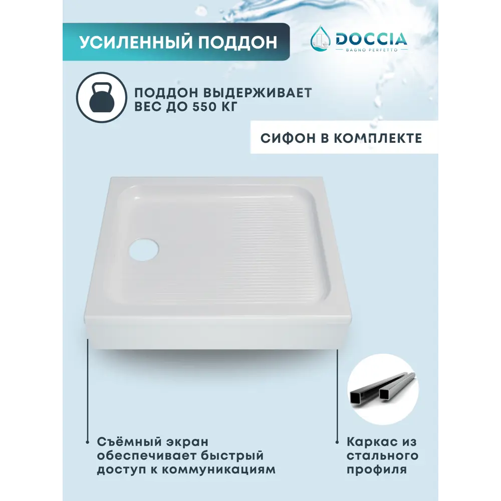 Фото 5 Душевой уголок Doccia Quadro Com/dc0000054465/bm0090 квадрат с поддоном 90х90см профиль черный эффект стекла прозрачный Фото 5 Душевой уголок Doccia Quadro Com/dc0000054465/bm0090 квадрат с поддоном 90х90см профиль черный эффект стекла прозрачный