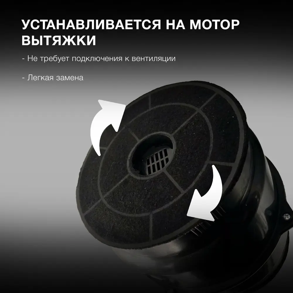 Фото 3 Угольный фильтр 2 шт Hyundai 1997543 Фото 3 Угольный фильтр 2 шт Hyundai 1997543
